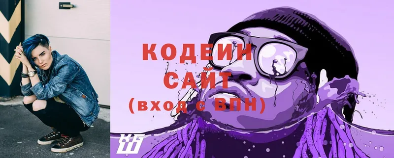 мега tor  Елизово  Кодеин Purple Drank 