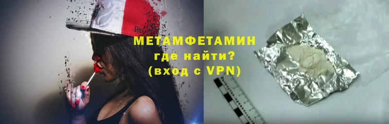 ссылка на мегу онион  купить  цена  Елизово  Метамфетамин Methamphetamine 